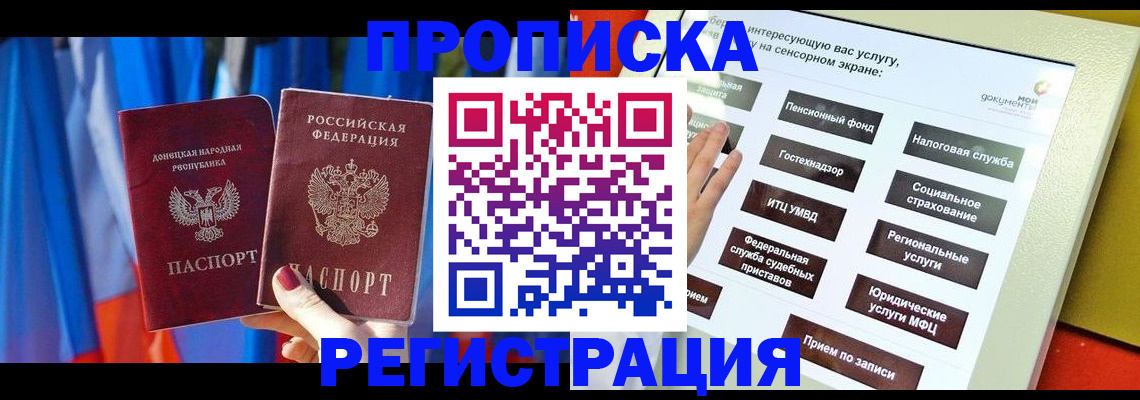 регистрация для школы в Березниках