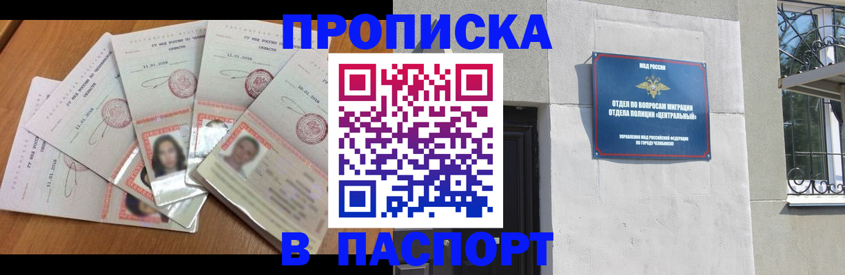 временная регистрация гарантия в Березниках