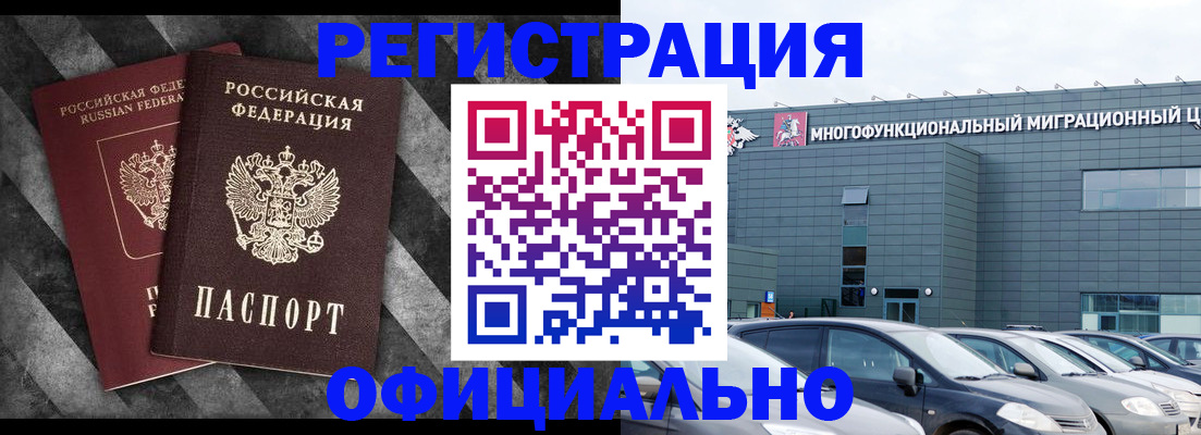 прописка паспорт в Березниках